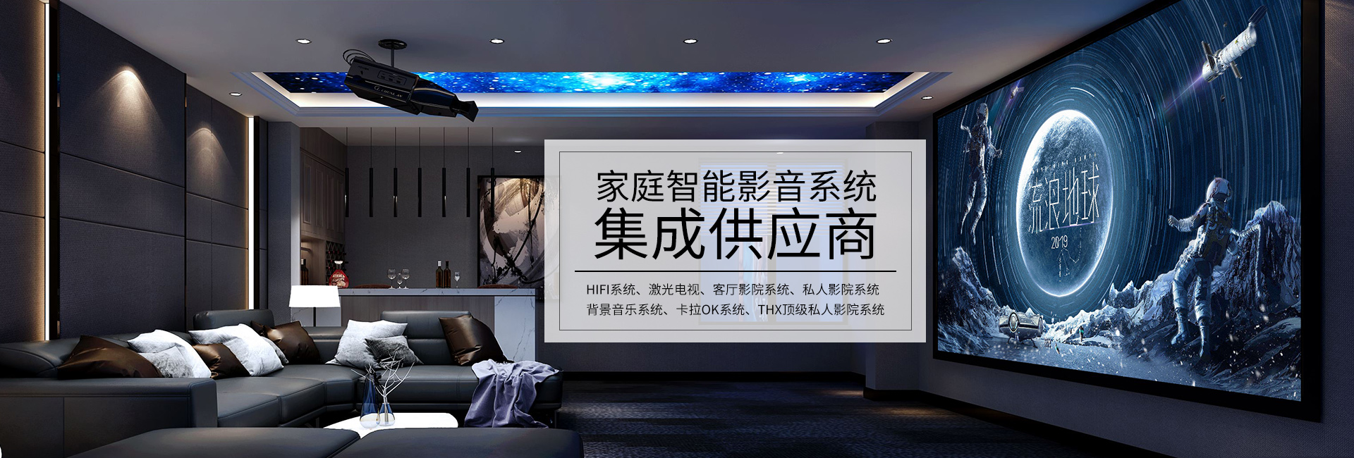 湖南音享智能科技有限公司_衡陽智能影音|家庭影院|私人影院||IFI音響 湖南音享智能科技有限公司_衡陽智能影音|家庭影院|私人影院||IFI音響