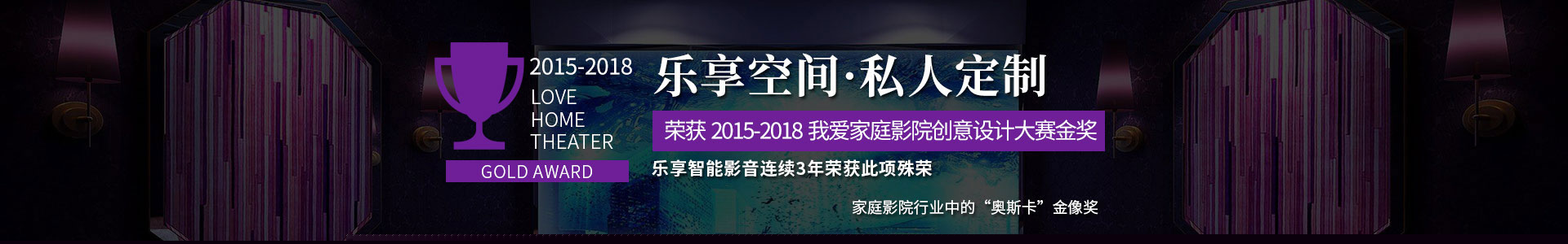 湖南音享智能科技有限公司_衡陽智能影音|家庭影院|私人影院||IFI音響 湖南音享智能科技有限公司_衡陽智能影音|家庭影院|私人影院||IFI音響